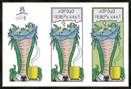 Bookmark. Coffee-Loving Dragon. Feeling Great Now! - PDF Cross Stitch Pattern-0